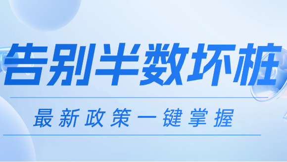共享充电宝代理：如何避免“投了50台，4