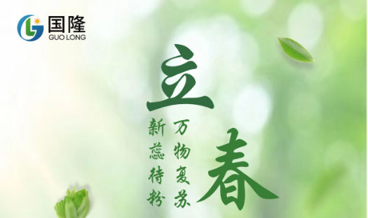立春｜万物复苏，新蕊待粉