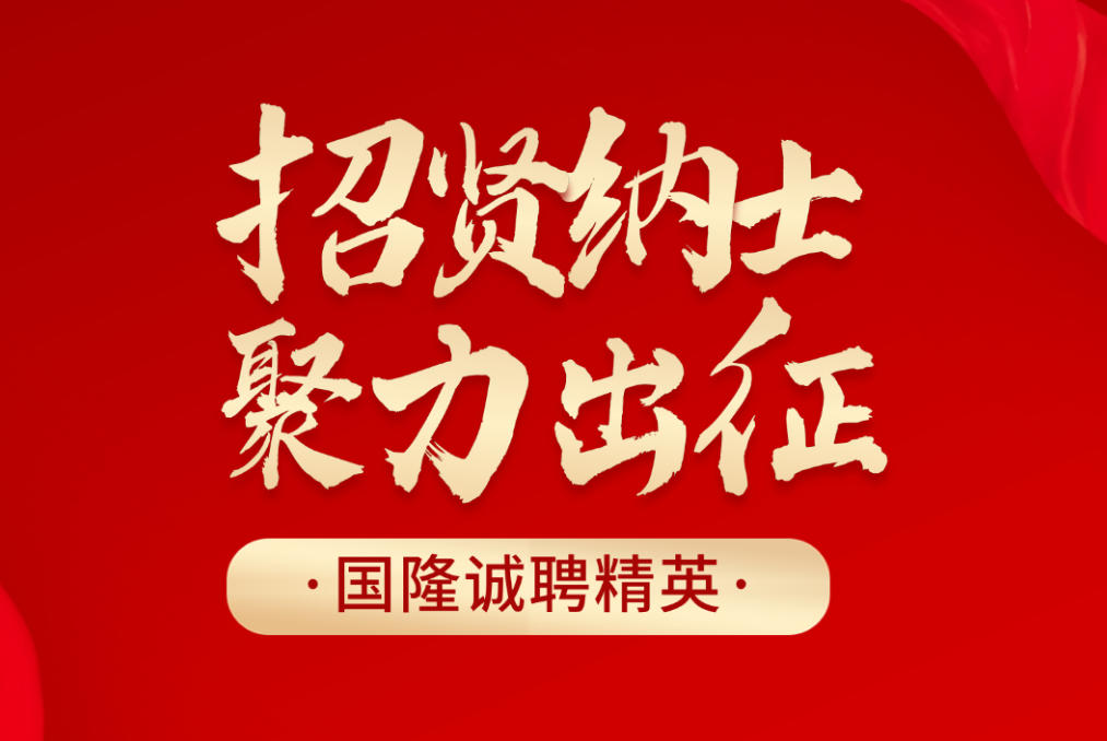 多岗位招聘｜双休，高薪，五险一金，有想法